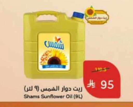 available at Hyper Panda in KSA, Saudi Arabia, Saudi - Al Khobar