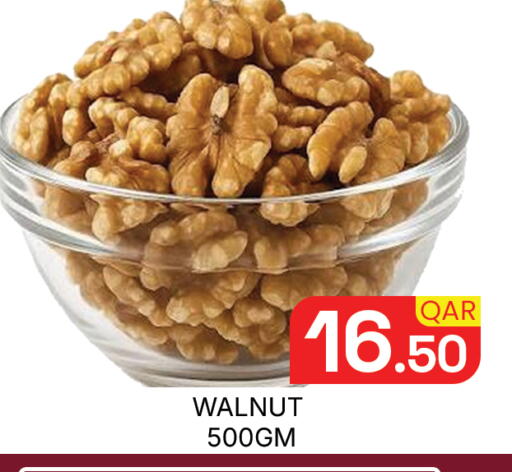 available at مجلس هايبرماركت in قطر - الريان
