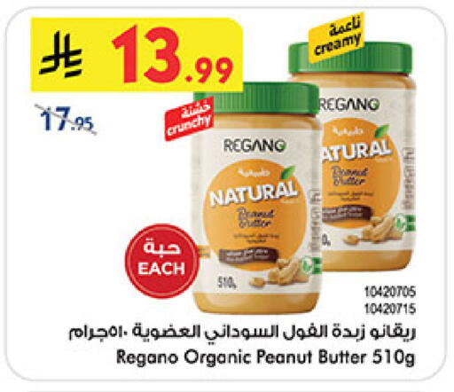 available at بن داود in مملكة العربية السعودية, السعودية, سعودية - المدينة المنورة