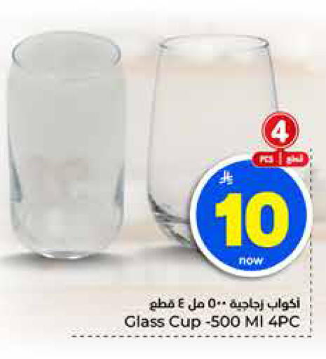 available at هايبر الوفاء in مملكة العربية السعودية, السعودية, سعودية - جدة
