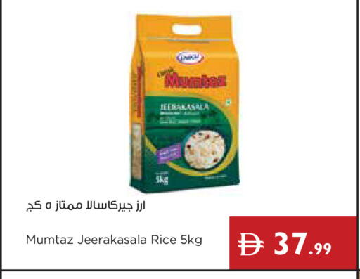 available at Istanbul Supermarket in UAE - Ras al Khaimah