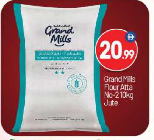 available at بيج مارت in الإمارات العربية المتحدة , الامارات - أبو ظبي