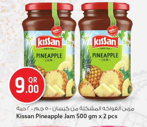 Pineapple available at Safari Hypermarket in Qatar - Al Rayyan