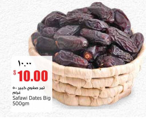 available at New Indian Supermarket in Qatar - Al-Shahaniya