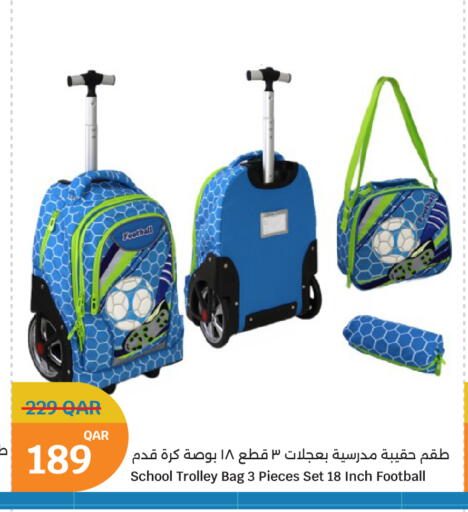 available at سيتي هايبرماركت in قطر - الشمال