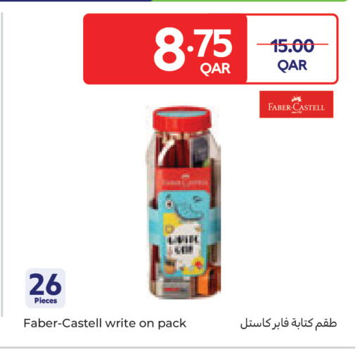 available at Carrefour in Qatar - Al Shamal