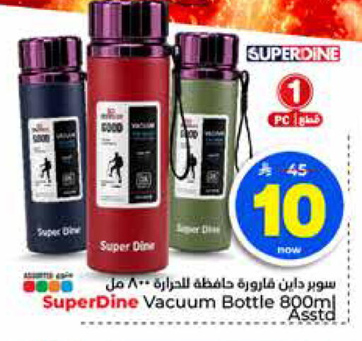 available at هايبر الوفاء in مملكة العربية السعودية, السعودية, سعودية - جدة