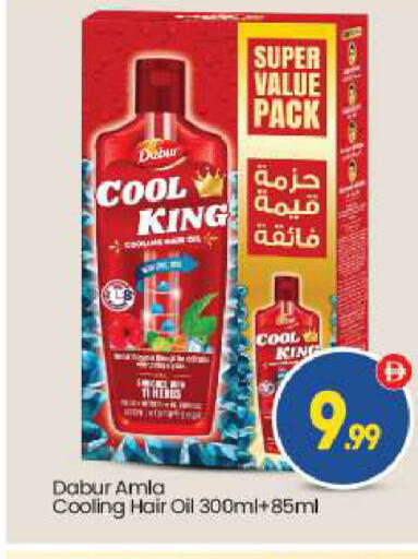 available at بيج مارت in الإمارات العربية المتحدة , الامارات - أبو ظبي