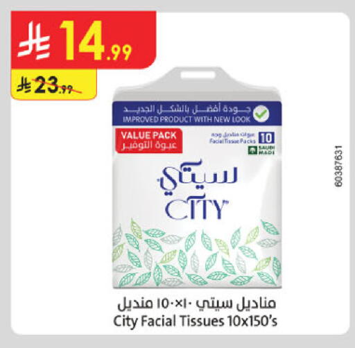 available at الدانوب in مملكة العربية السعودية, السعودية, سعودية - خميس مشيط