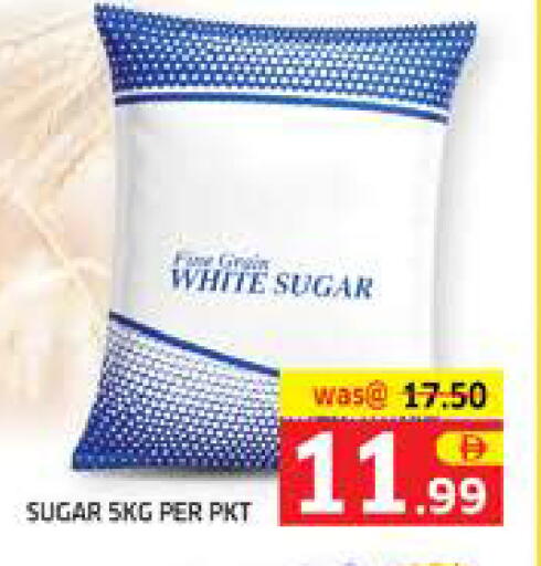 available at الامارات السبع سوبر ماركت in الإمارات العربية المتحدة , الامارات - أبو ظبي
