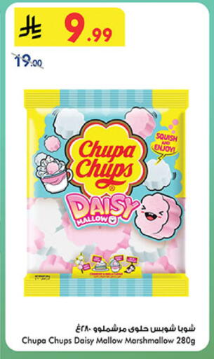 available at Bin Dawood in KSA, Saudi Arabia, Saudi - Khamis Mushait