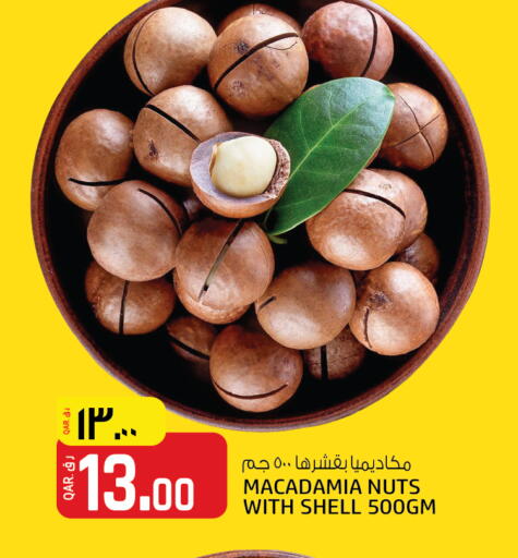 available at Kenz Mini Mart in Qatar - Al Shamal
