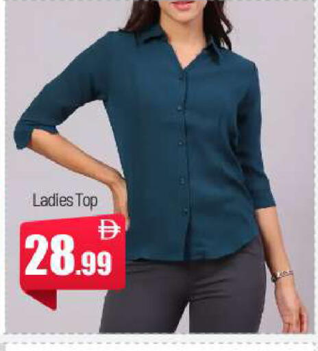 available at بيج مارت in الإمارات العربية المتحدة , الامارات - أبو ظبي