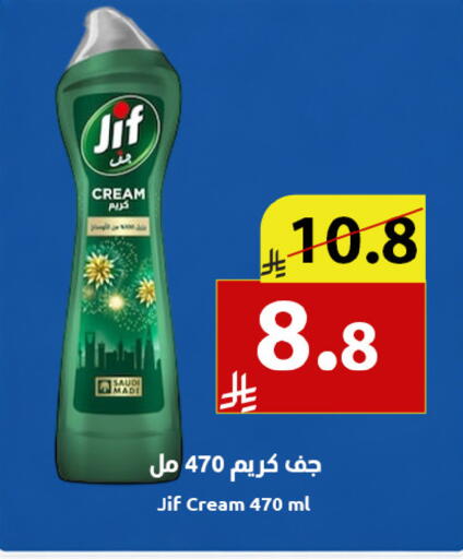 available at متاجر أبياتي in مملكة العربية السعودية, السعودية, سعودية - تبوك