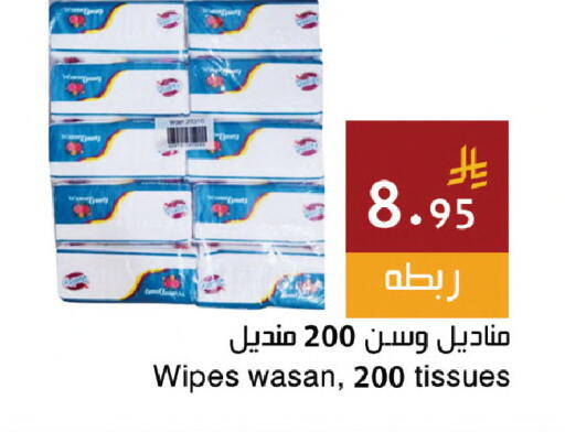 available at Hala Markets in KSA, Saudi Arabia, Saudi - Jeddah