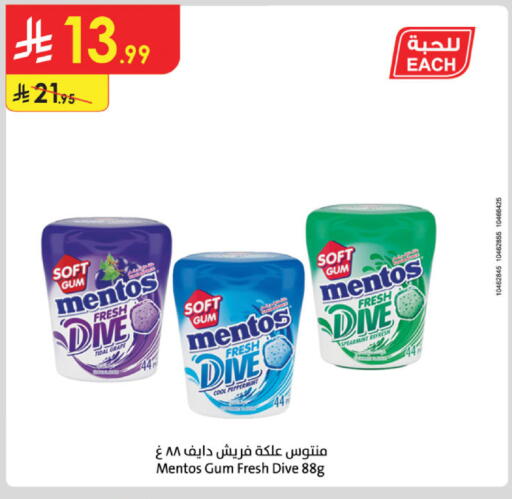 available at الدانوب in مملكة العربية السعودية, السعودية, سعودية - خميس مشيط