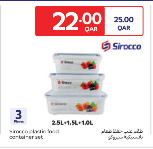 available at Carrefour in Qatar - Al Shamal