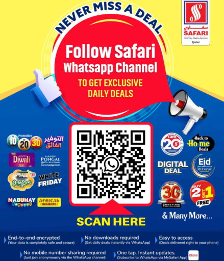 available at Safari Hypermarket in Qatar - Al Rayyan