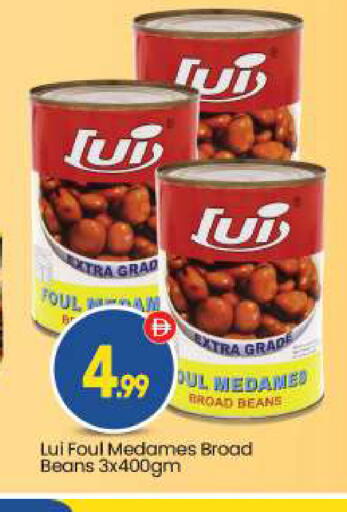 available at بيج مارت in الإمارات العربية المتحدة , الامارات - أبو ظبي