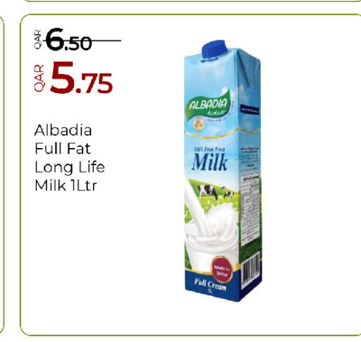 available at جي-ماكس هايبرماركت in قطر - الوكرة
