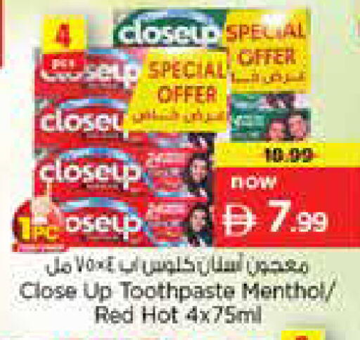 available at نستو هايبرماركت in الإمارات العربية المتحدة , الامارات - دبي