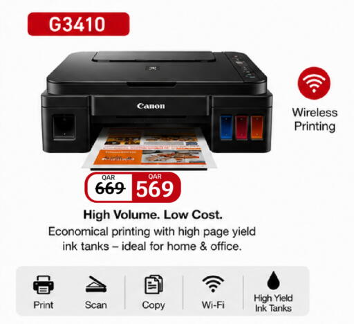 available at City Hypermarket in Qatar - Al Daayen