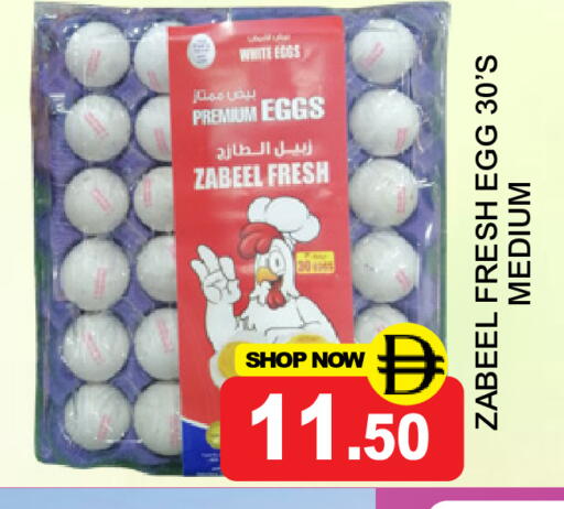 available at Super Bazaar Hypermarket in UAE - Dubai