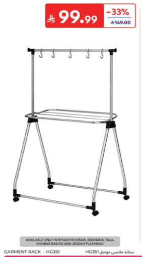 available at Carrefour in KSA, Saudi Arabia, Saudi - Riyadh