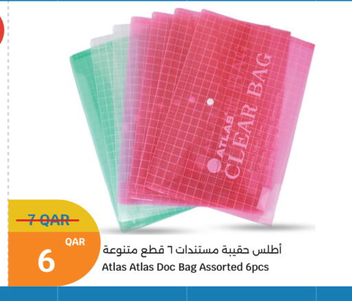 available at سيتي هايبرماركت in قطر - الوكرة