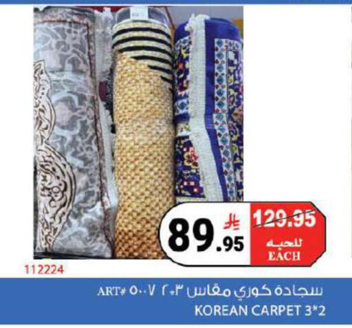 available at هاوس كير in مملكة العربية السعودية, السعودية, سعودية - مكة المكرمة
