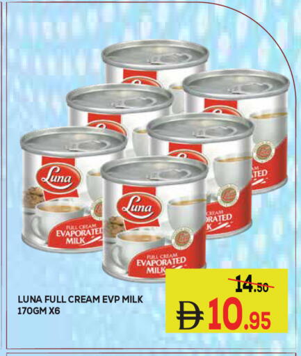 available at Kerala Hypermarket in UAE - Ras al Khaimah