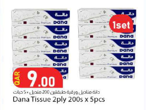 available at Dana Market in Qatar - Al Daayen
