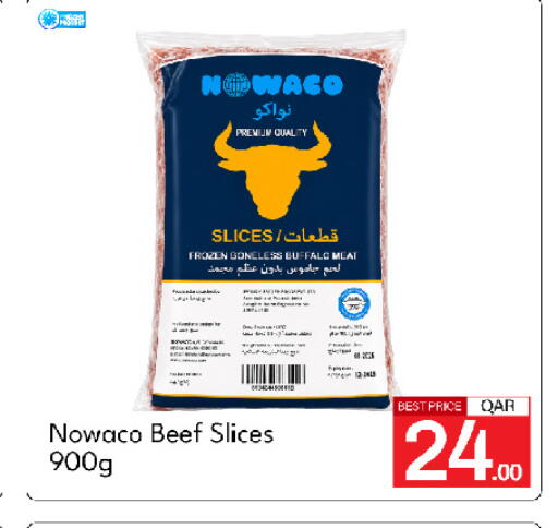 available at جي-ماكس هايبرماركت in قطر - الوكرة
