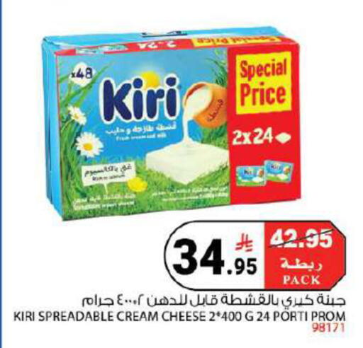 available at هاوس كير in مملكة العربية السعودية, السعودية, سعودية - مكة المكرمة