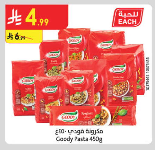 available at الدانوب in مملكة العربية السعودية, السعودية, سعودية - خميس مشيط
