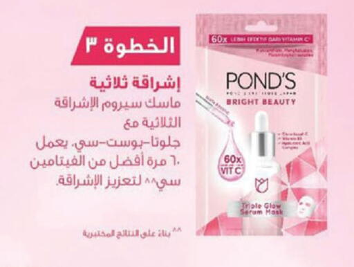 available at Danube in KSA, Saudi Arabia, Saudi - Al-Kharj