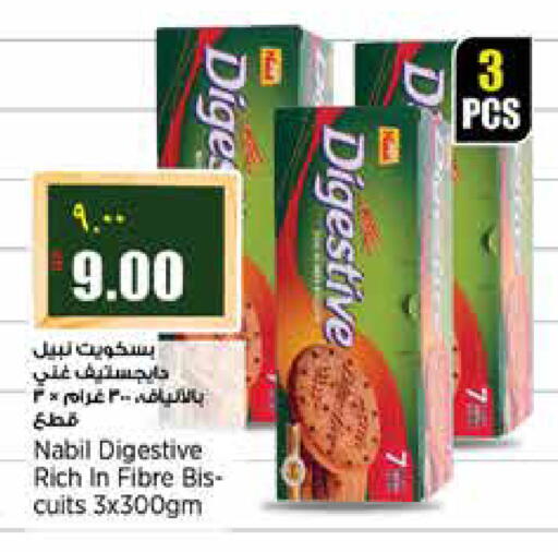 available at ريتيل مارت in قطر - الشمال