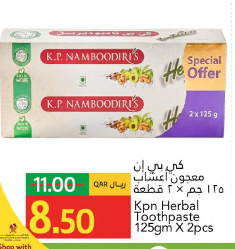 available at جلف فود سنتر in قطر - الشحانية