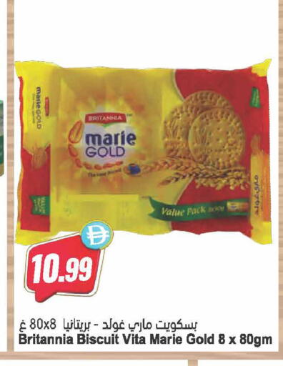 available at Almaya Supermarkets in UAE - Dubai