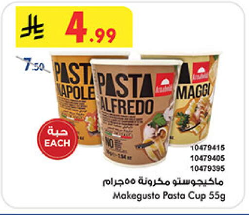 available at بن داود in مملكة العربية السعودية, السعودية, سعودية - المدينة المنورة