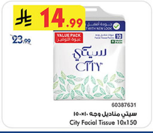 available at بن داود in مملكة العربية السعودية, السعودية, سعودية - المدينة المنورة