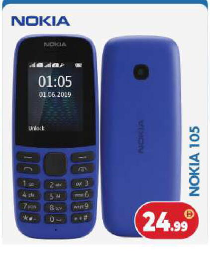 available at BIGmart in UAE - Abu Dhabi