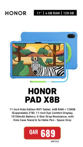available at Digital Zone Trading in Qatar - Al Shamal