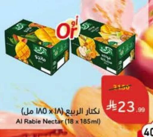 available at Hyper Panda in KSA, Saudi Arabia, Saudi - Al Khobar