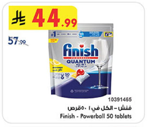 available at بن داود in مملكة العربية السعودية, السعودية, سعودية - المدينة المنورة