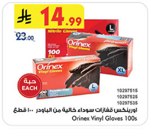 available at بن داود in مملكة العربية السعودية, السعودية, سعودية - المدينة المنورة