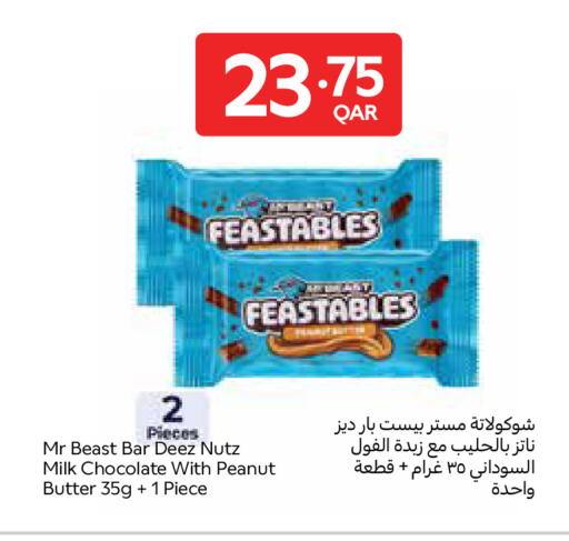 available at Carrefour in Qatar - Al-Shahaniya