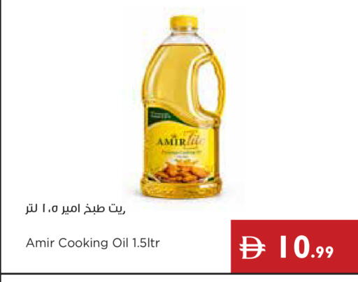 available at Istanbul Supermarket in UAE - Sharjah / Ajman