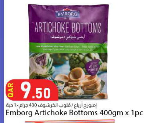 Artichoke available at دانا ماركت in قطر - الخور