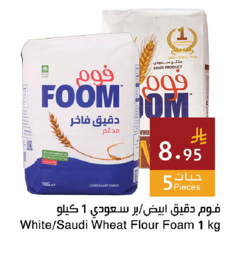 available at Hala Markets in KSA, Saudi Arabia, Saudi - Jeddah